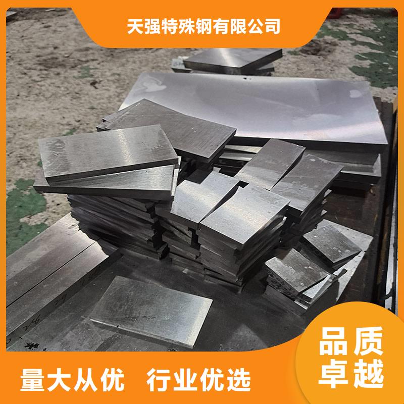 D2冷作钢-诚信立足