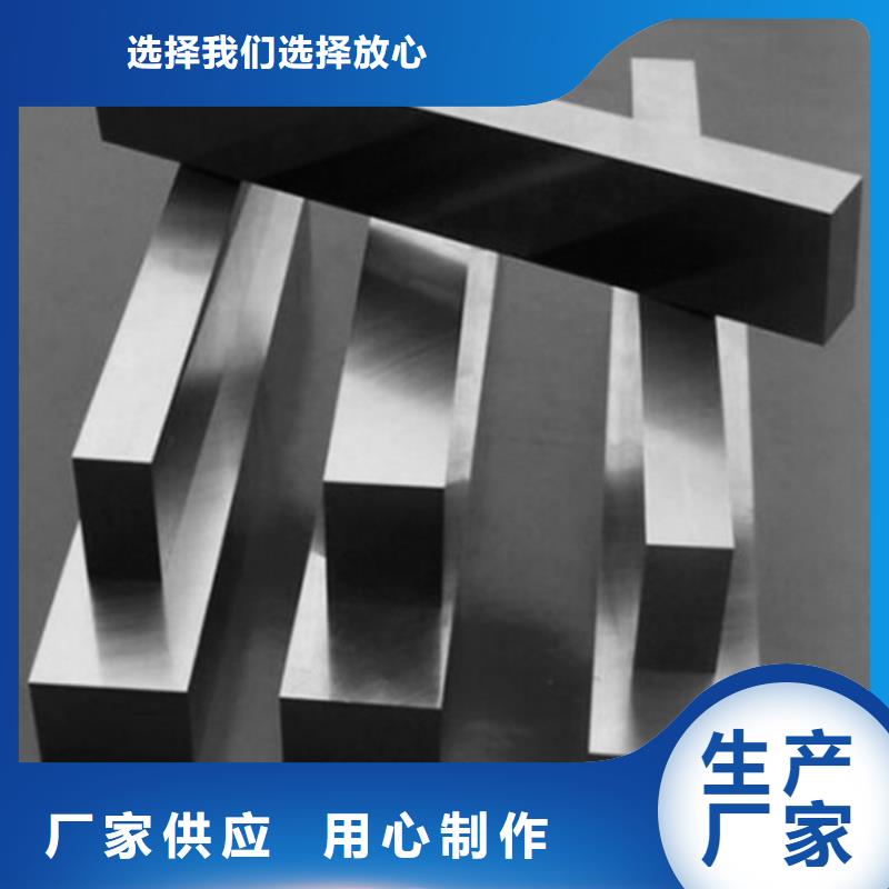 东莞长安SKD2模具钢价格免费咨询