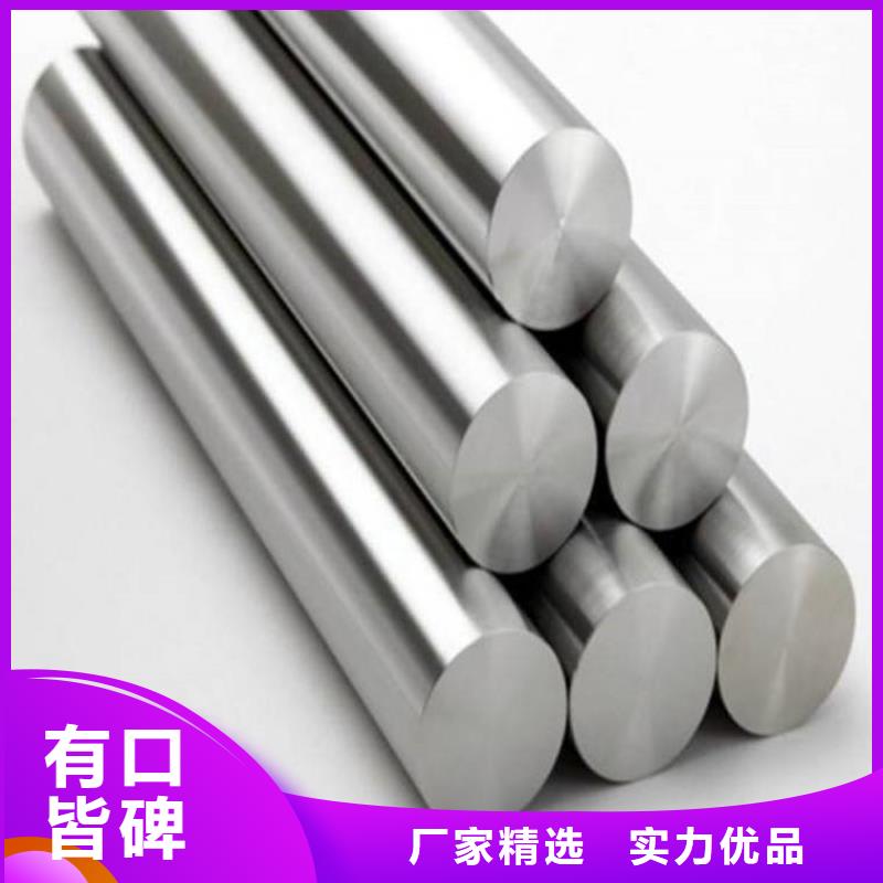东莞长安SKD2模具钢价格免费咨询