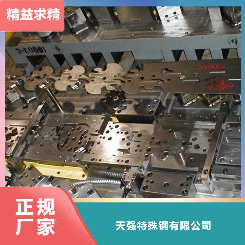 广受好评D6钢板材厂家