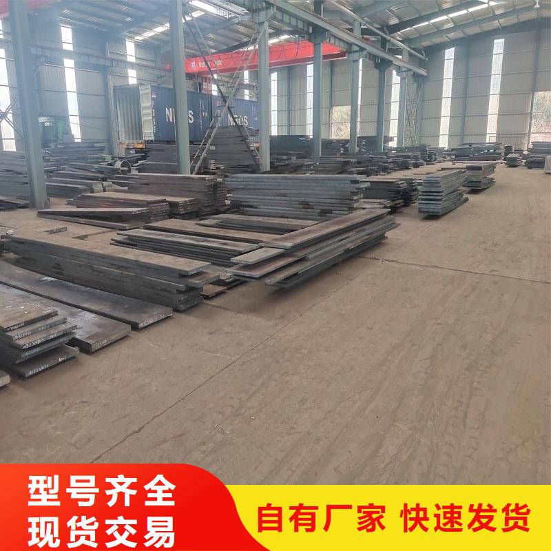 广受好评D6钢板材厂家