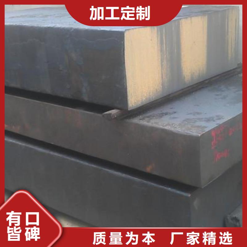 东莞长安SKD2模具钢价格免费咨询