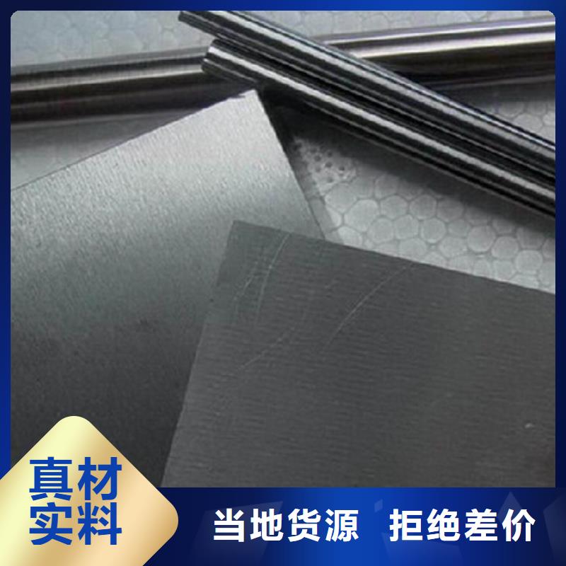 卖C70钨钢批发的基地