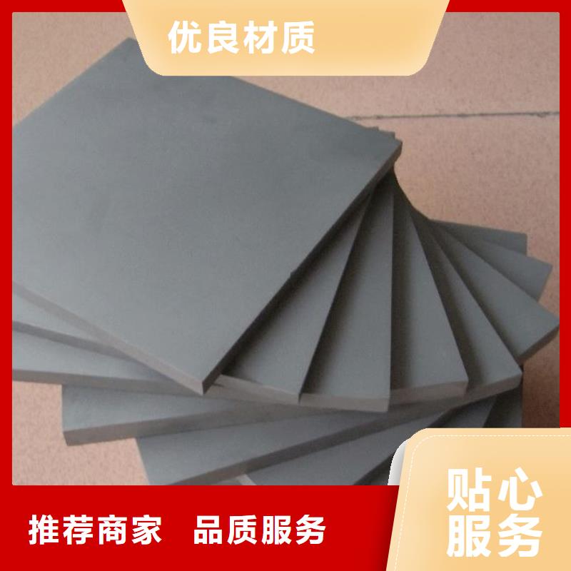 YG20C钨钢板-可送货上门