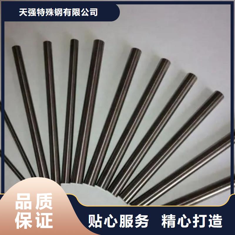 卖C70钨钢批发的基地