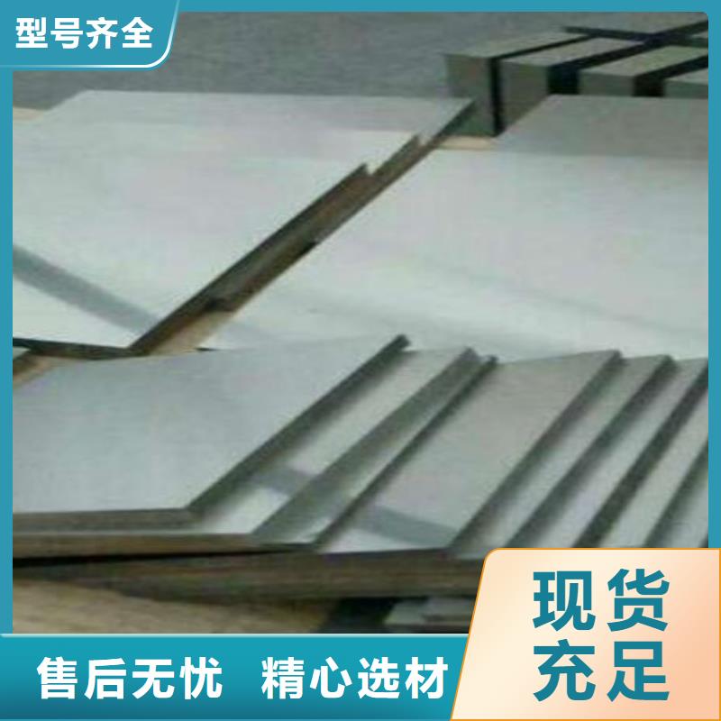 2025价格合理的##富士钨钢D20泛用硬质合金厂家##免费咨询