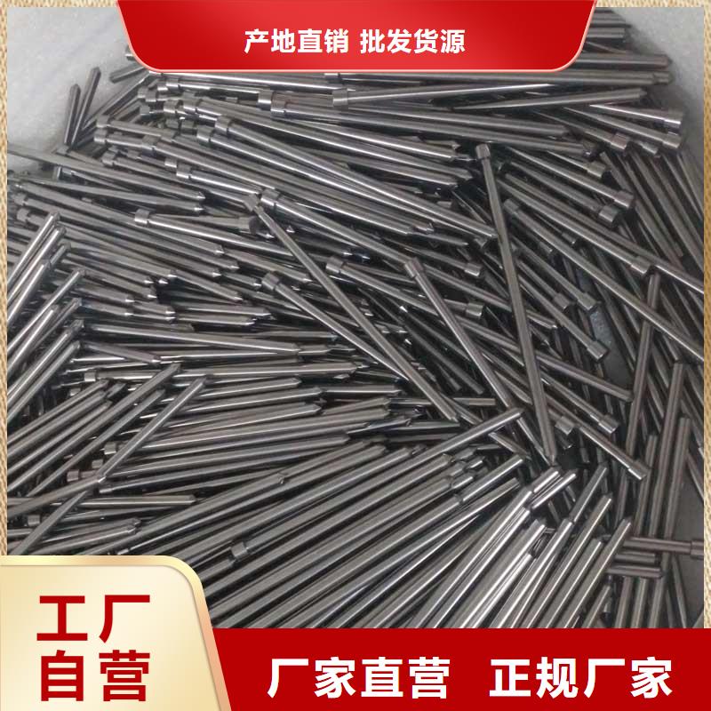 卖C70钨钢批发的基地