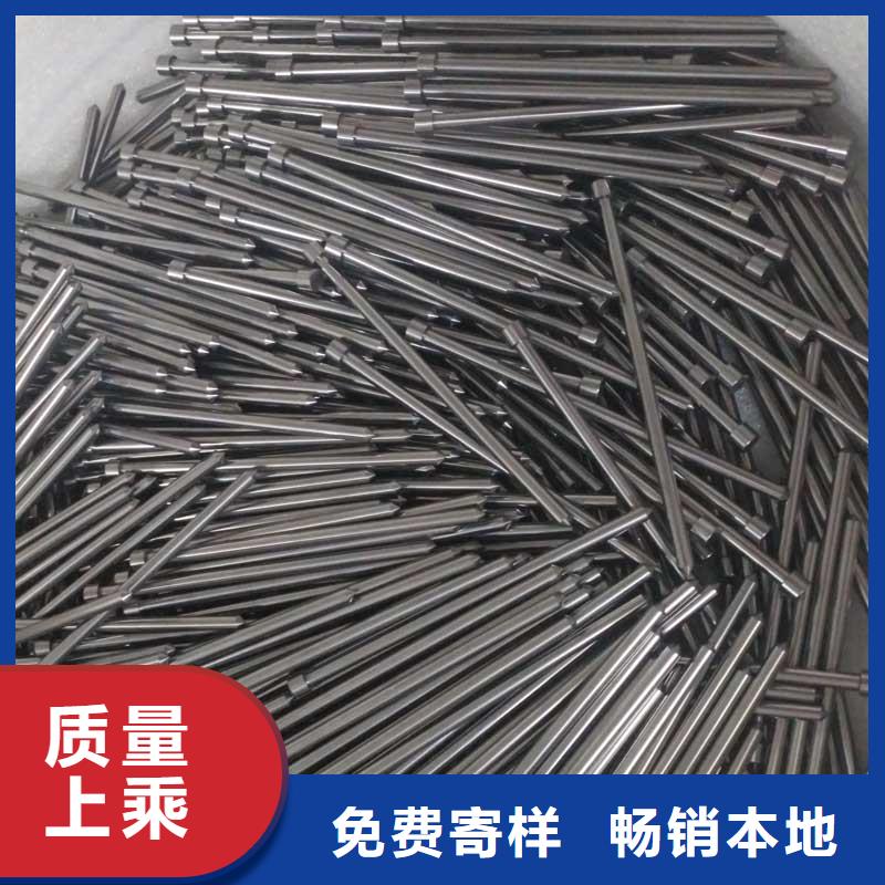 2025价格合理的##富士钨钢D20泛用硬质合金厂家##免费咨询