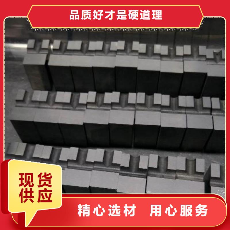 2025价格合理的##富士钨钢D20泛用硬质合金厂家##免费咨询