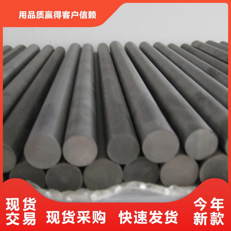 卖C70钨钢批发的基地