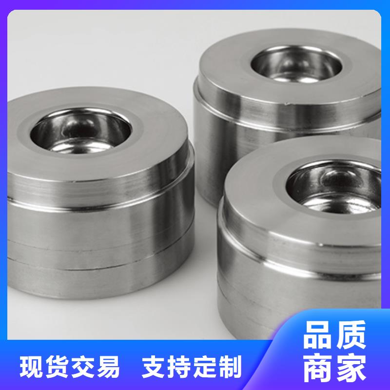 卖C70钨钢批发的基地