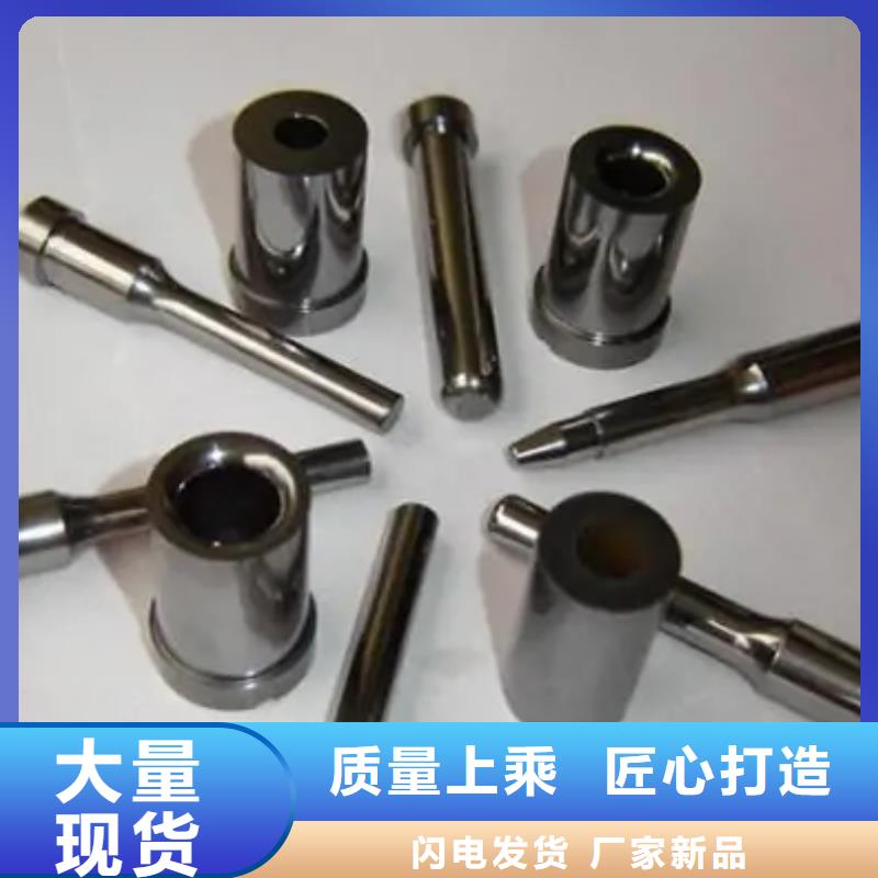 YG20钨钢模具、YG20钨钢模具生产厂家