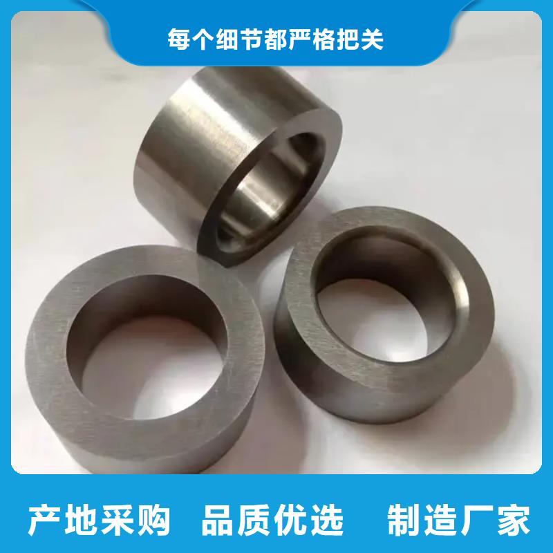U83模具钢材厂家按需定制