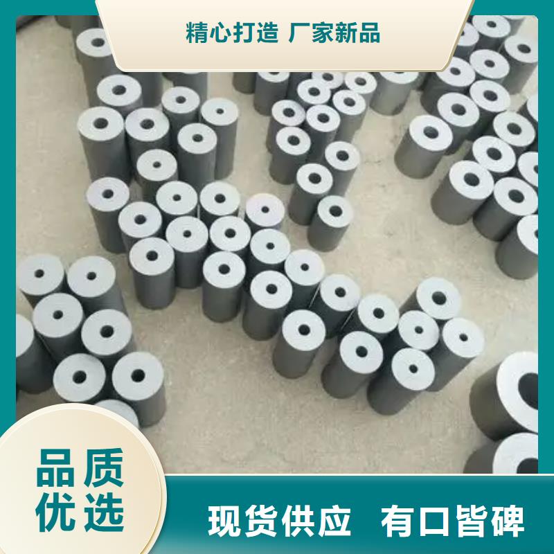 卖C70进口富士钨钢的厂家