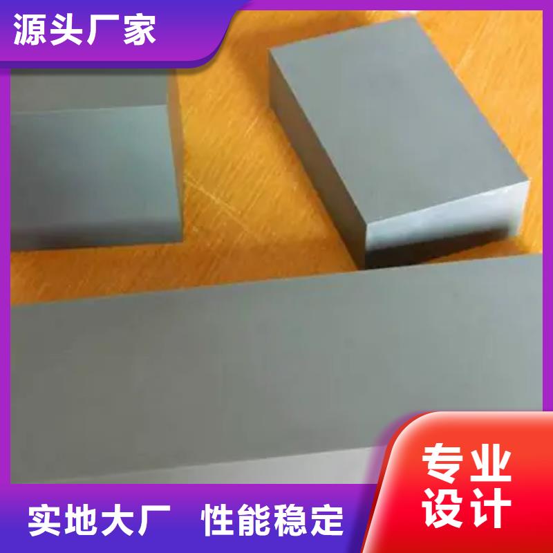 卖C70钨钢批发的基地