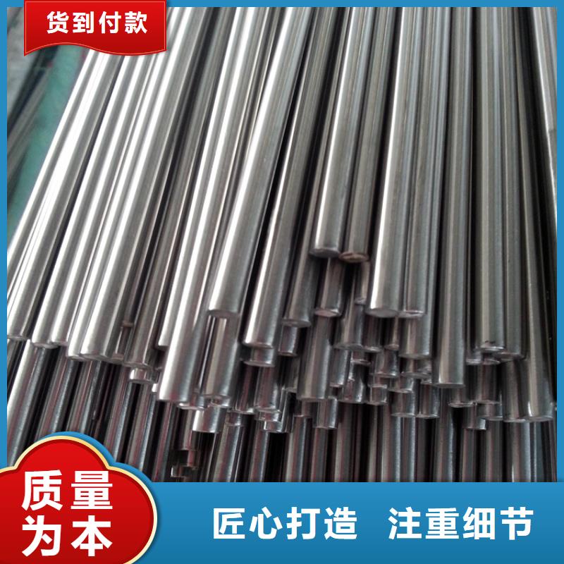 卖C70钨钢批发的基地