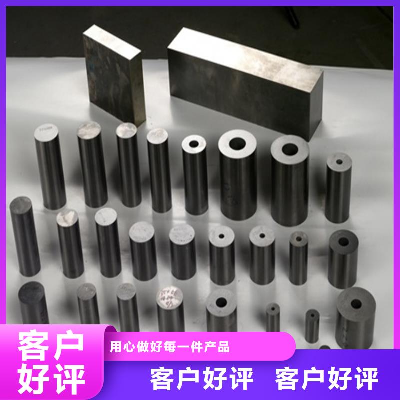 卖C70钨钢批发的基地