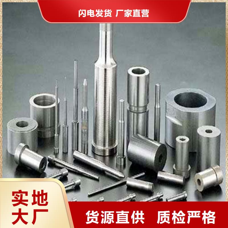 U83模具钢材厂家按需定制