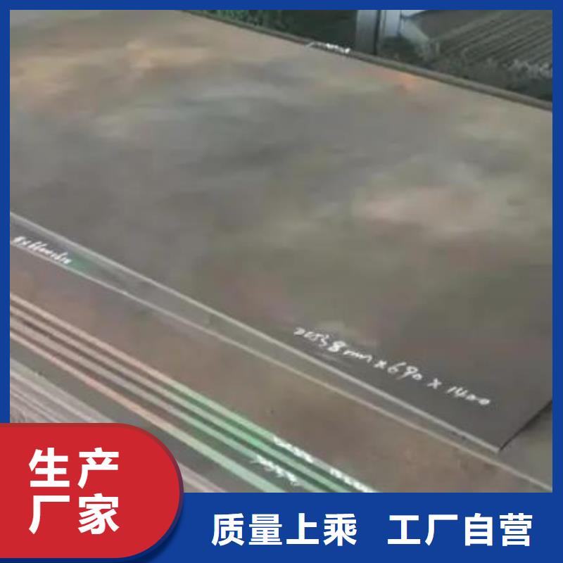 skd11淬火料薄板品质优批发