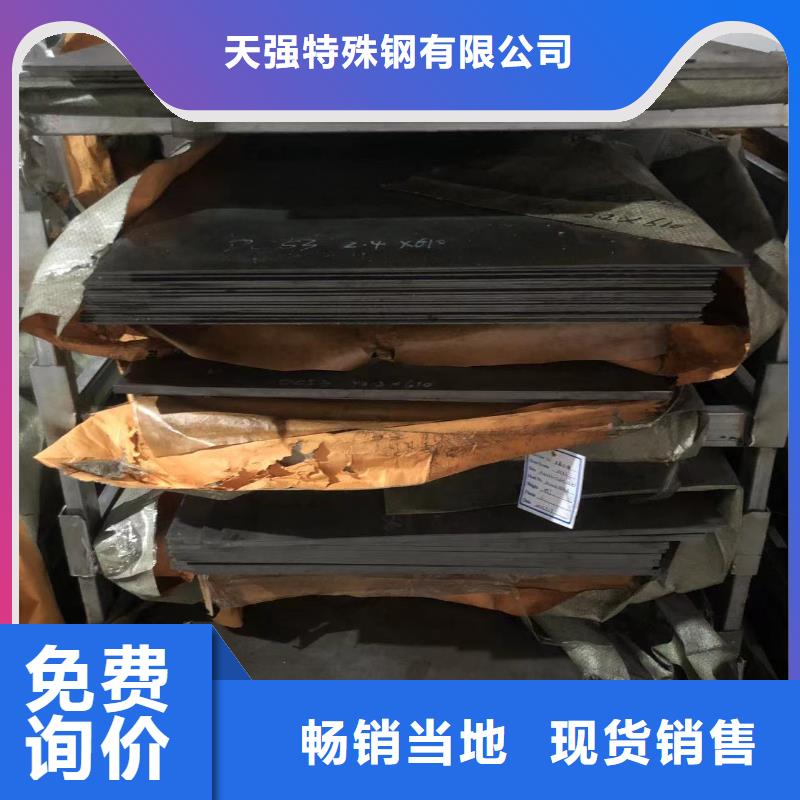 skd11淬火料薄板品质优批发