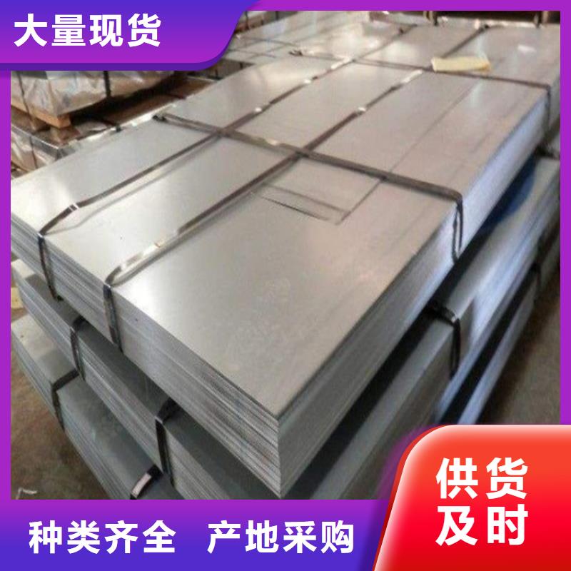 skd11淬火料薄板品质优批发