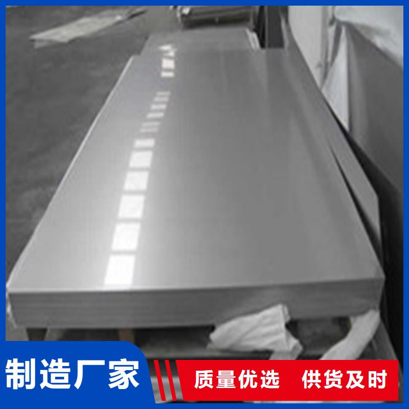 9Mn2v钢材供应_厂家批发_产地货源