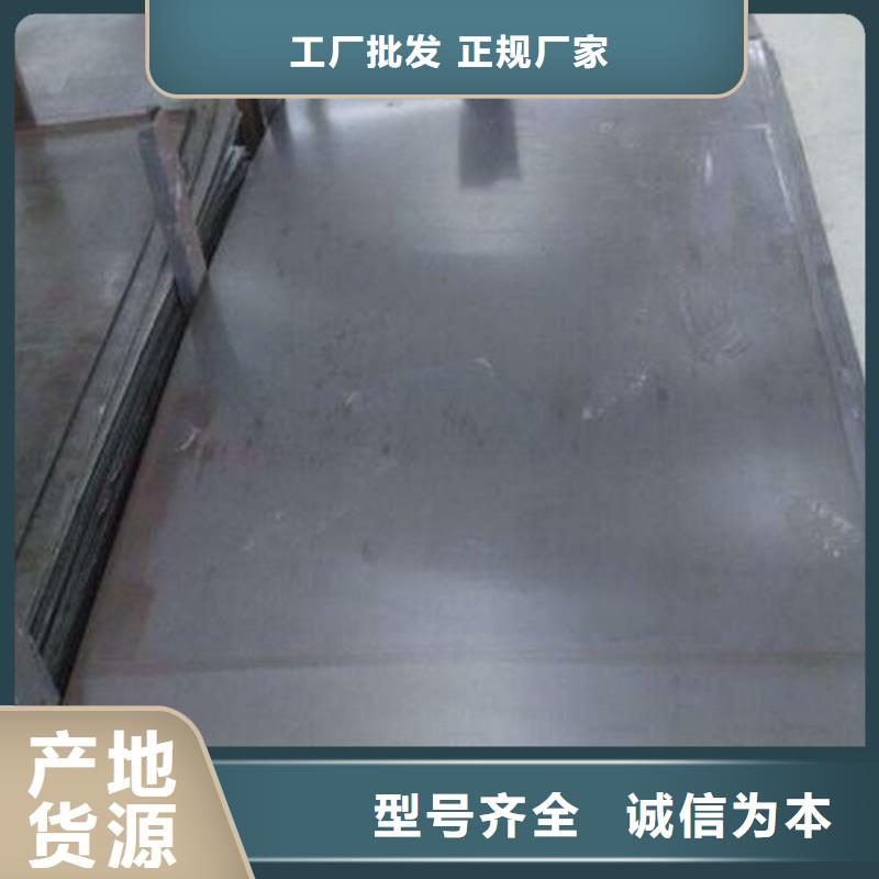 440C淬火料模具钢知识模具钢技术供应