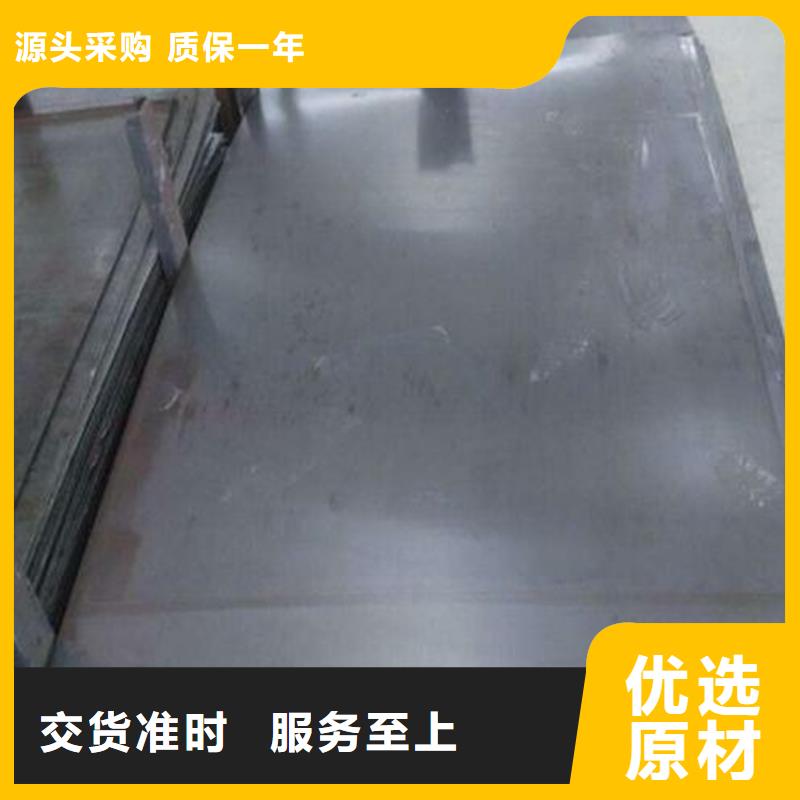 9Mn2v钢材供应_厂家批发_产地货源
