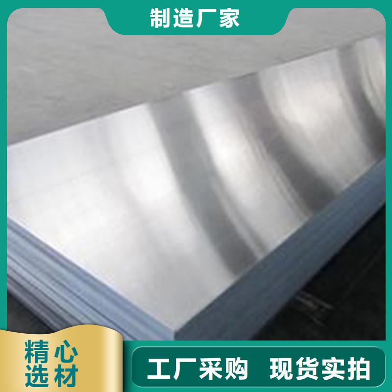 skd11淬火料薄板品质优批发