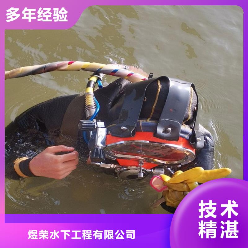 水下,水下封堵专业团队