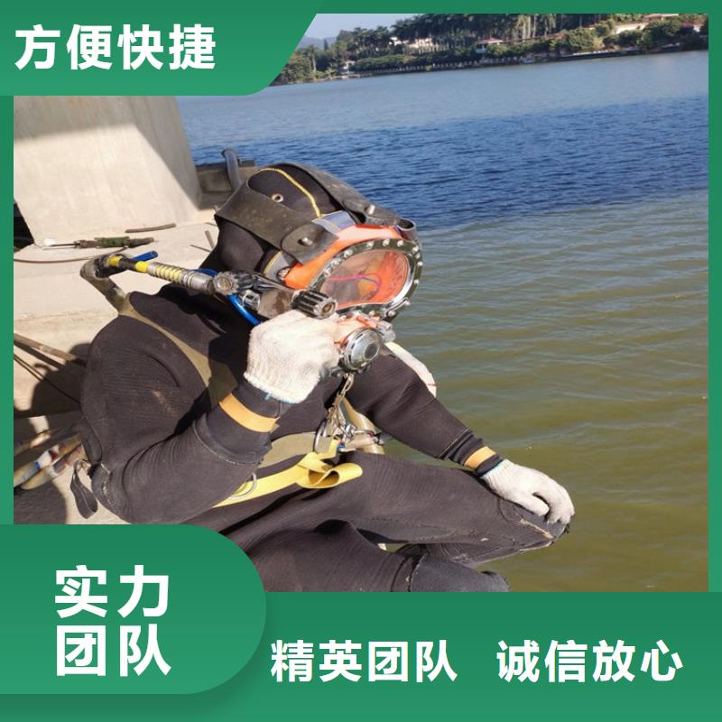 水下沉井施工放心
