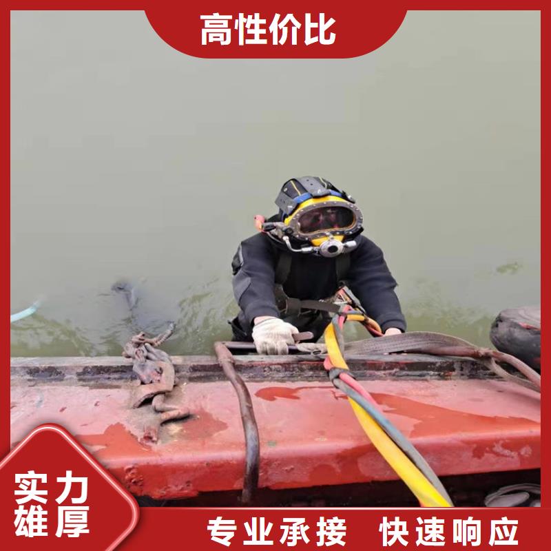 水下本地水下堵漏多家服务案例
