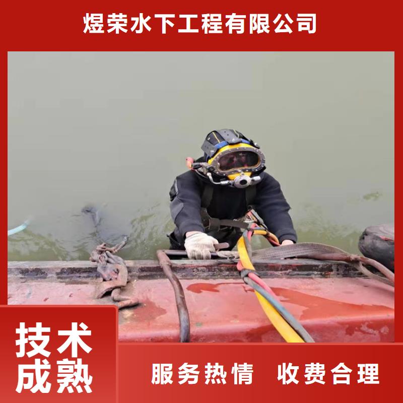 水下-潜水团队技术好