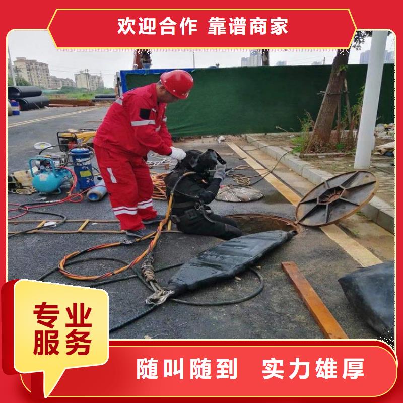 水下-水下切割实力雄厚