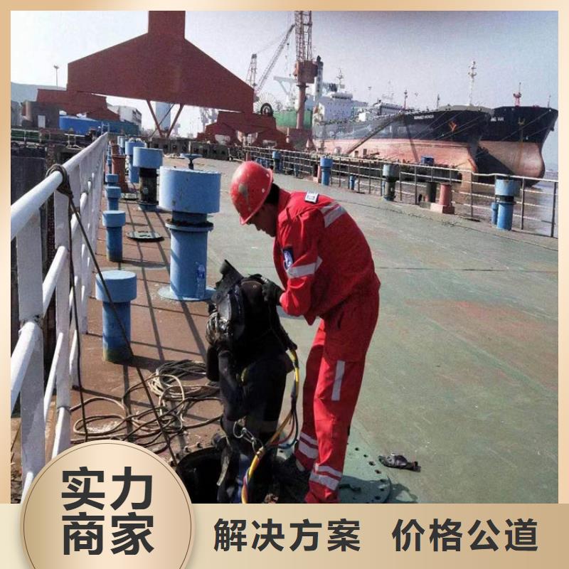 水下-水下切割实力雄厚