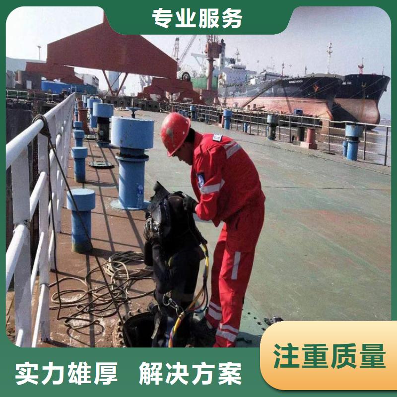 水下【水下切割服务】技术成熟