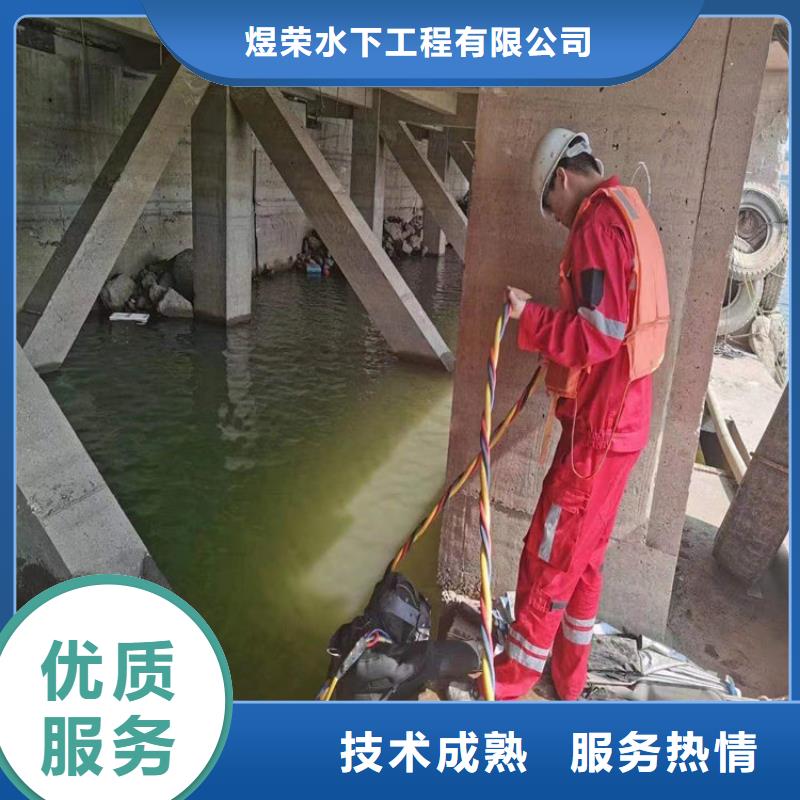 水下,水下测量工程正规