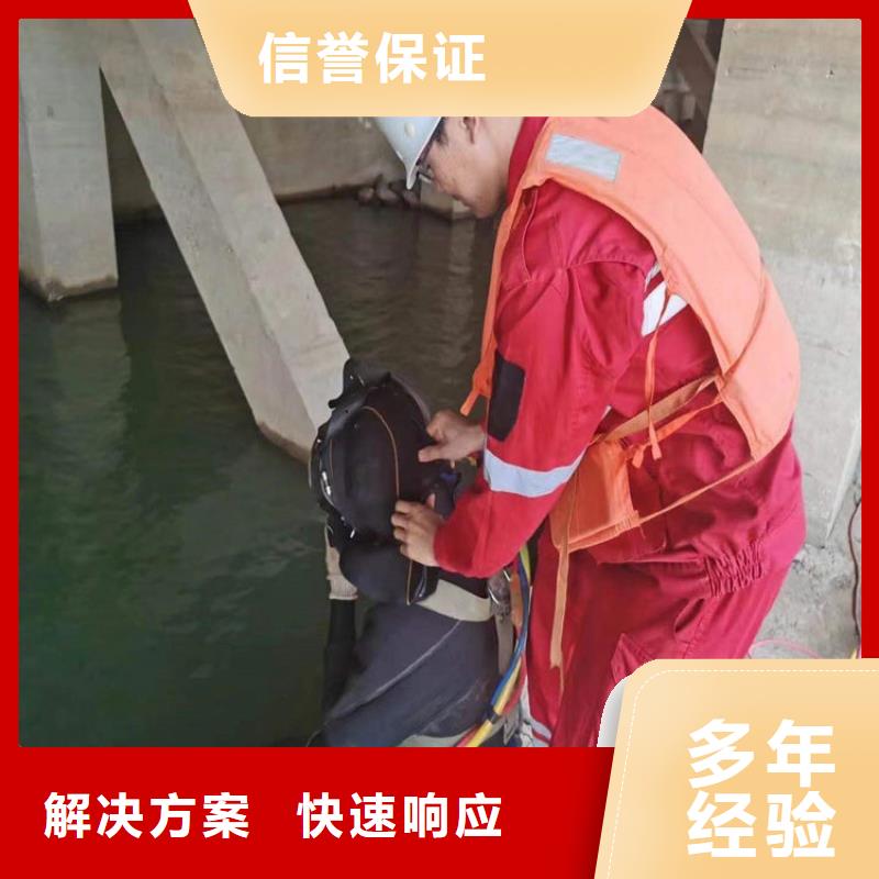 水下【水下桥墩拆除】免费咨询