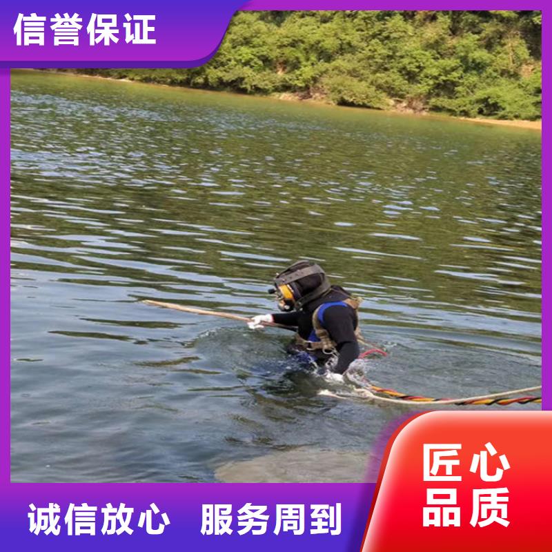 水下水下清障品质保证
