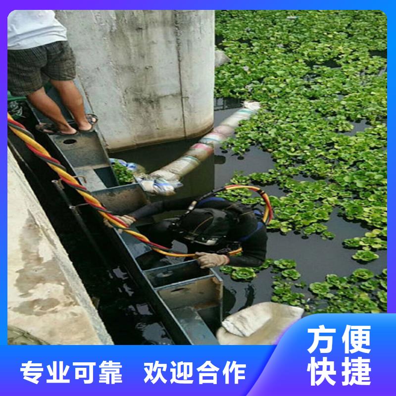 水下水下清障品质保证