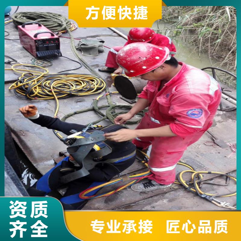 水下本地水下堵漏多家服务案例