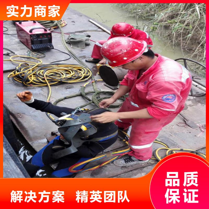 【水下】水下切割讲究信誉