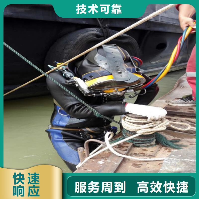 【水下】水下切割讲究信誉