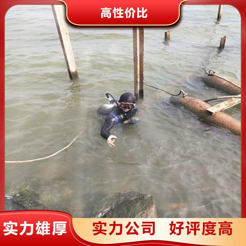 【水下】水下切割讲究信誉
