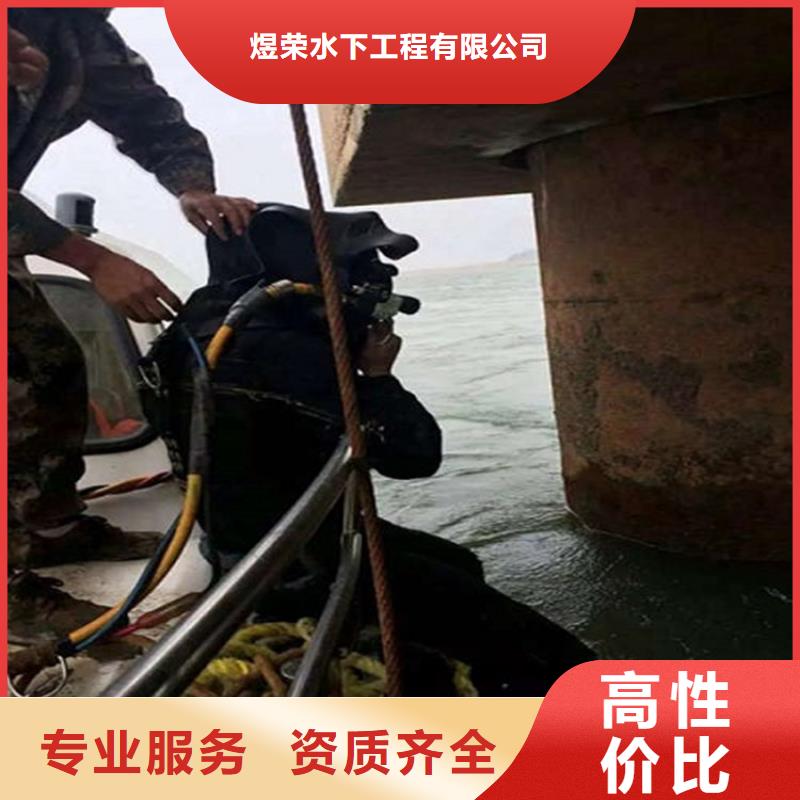 水下本地水下堵漏多家服务案例