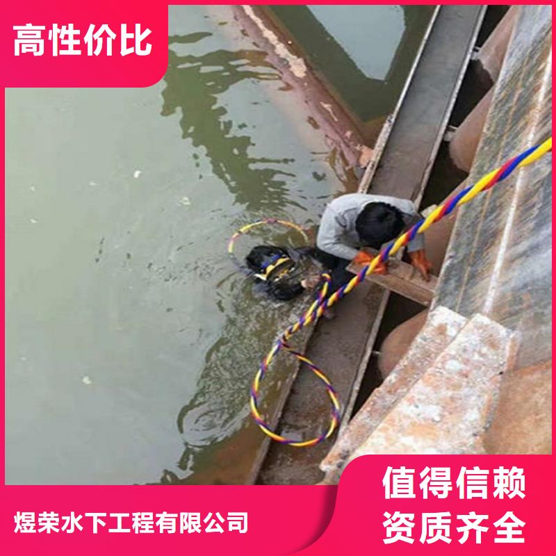 水下-潜水搜索技术比较好