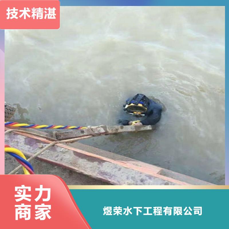 水下,水下封堵专业团队