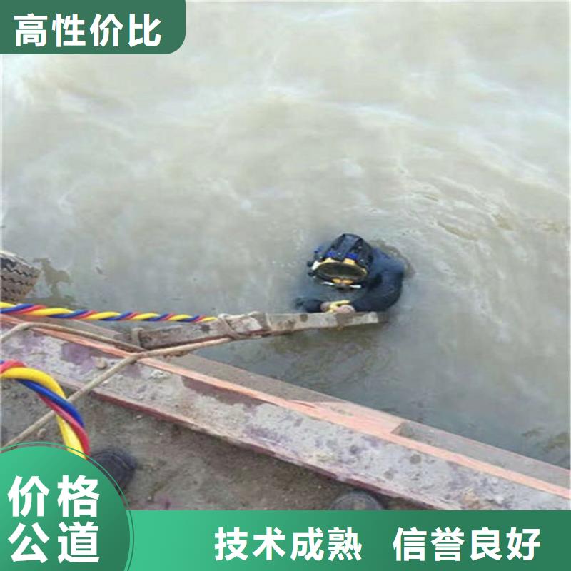 水下【水下切割服务】技术成熟