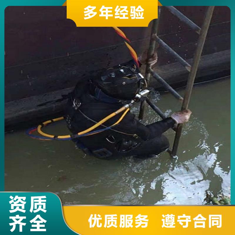 【水下】水下切割讲究信誉