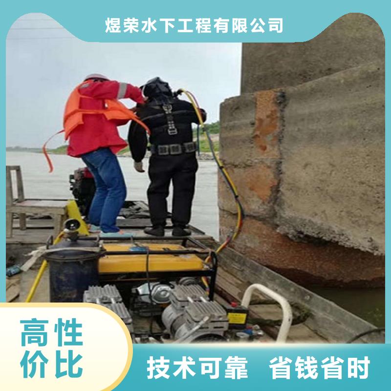 水下,水下封堵专业团队